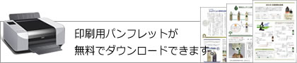 萬寿のしずく