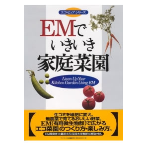 EM�Ǥ������������ڱ�