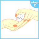 ステップ2 ステップ2