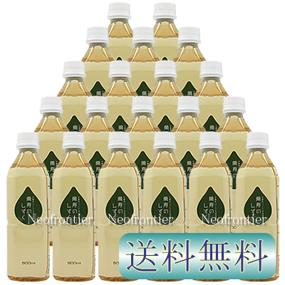 【会員様限定】萬寿のしずく 500ml×20本 【会員様限定】萬寿のしずく 500ml×20本