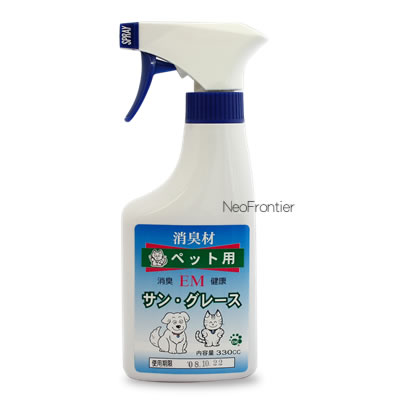 �������ꡪ��EM�ý��ॵ�󥰥졼���ڥå��� [330cc]