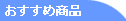 EM�饤�ա������ᾦ��