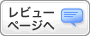 ��ӥ塼�ڡ�����